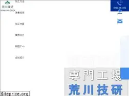 Sites similar to a-giken.co.jp