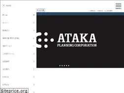 Sites similar to a-gogo.jp