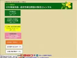 Sites similar to a-good.jp