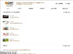 Sites similar to a-gpc.jp