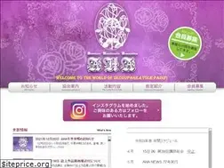 Sites similar to a-h-a.jp