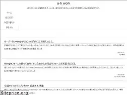 Sites similar to a-h.work