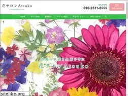 Sites similar to a-hanasalon.com