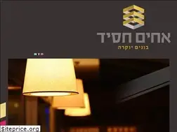 Sites similar to a-hasid.co.il