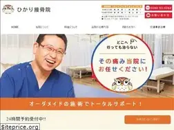 Sites similar to a-hikari.jp