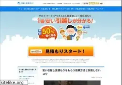 Sites similar to a-hikkoshi.com
