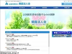 Sites similar to a-hojinkai.or.jp