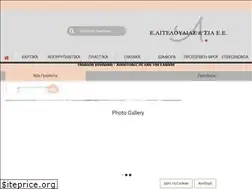 Sites similar to a-home.gr