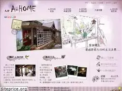 Sites similar to a-home.tw