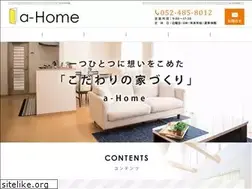 Sites similar to a-home8.jp