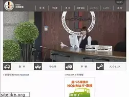 Sites similar to a-honma.co.jp