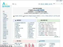 Sites similar to a-hospital.com