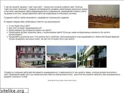 Sites similar to a-host.ru