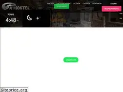 Sites similar to a-hostel.com