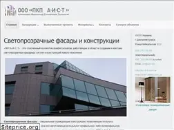 Sites similar to a-i-s-t.com.ua