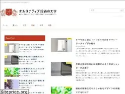 Sites similar to a-i-u.jp