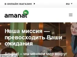 Sites similar to a-i.kz