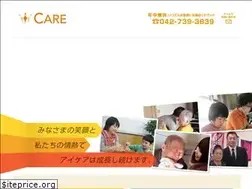 Sites similar to a-icare.co.jp