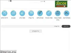 Sites similar to a-il.co.il