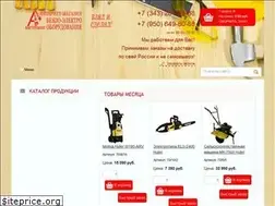 Sites similar to a-instrument66.ru