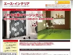 Sites similar to a-interior.jp