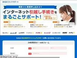 Sites similar to a-internet.jp