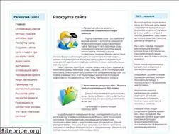 Sites similar to a-internet.ru