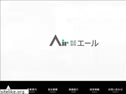 Sites similar to a-ir.jp
