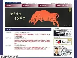 Sites similar to a-ishikawa.co.jp