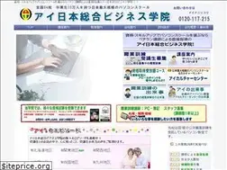 Sites similar to a-its.co.jp