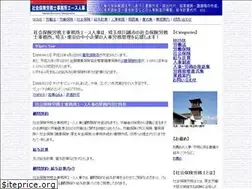 Sites similar to a-j.jp