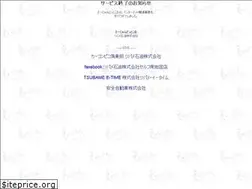 Sites similar to a-jan.com