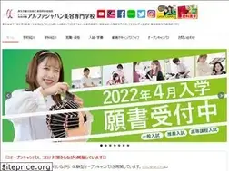 Sites similar to a-japan.ac.jp