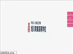Sites similar to a-jitsu.net