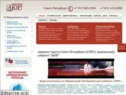 Sites similar to a-jur.ru