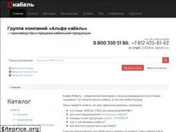 Sites similar to a-kabel.ru