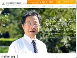 Sites similar to a-kaikei.net