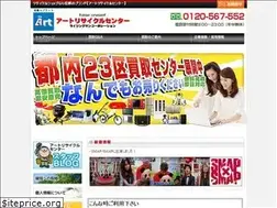 Sites similar to a-kaitori.com