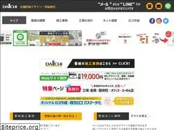 Sites similar to a-kanban.net