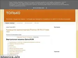 Sites similar to a-katyrev.blogspot.com
