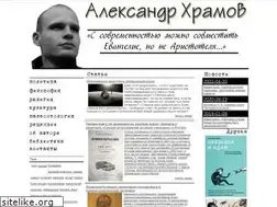 Sites similar to a-khramov.ru
