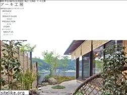 Sites similar to a-kikoubou.jp