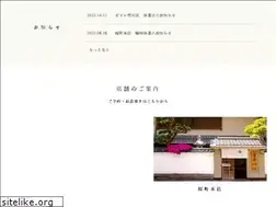 Sites similar to a-kikusui.co.jp