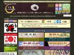 Sites similar to a-kimono.com