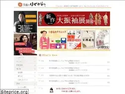 Sites similar to a-kimono.jp