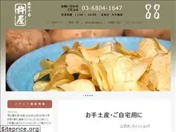 Sites similar to a-kineya.co.jp