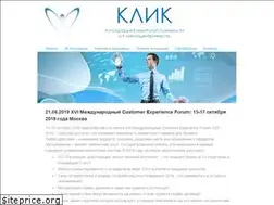 Sites similar to a-klik.org