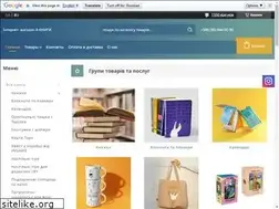 Sites similar to a-knigi.com.ua