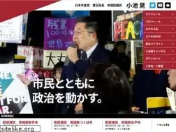 Sites similar to a-koike.gr.jp