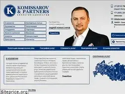 Sites similar to a-komissarov.ru